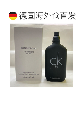 欧洲直邮凯文克莱BE 淡香水无盖 简装白盒 - 100ML正品