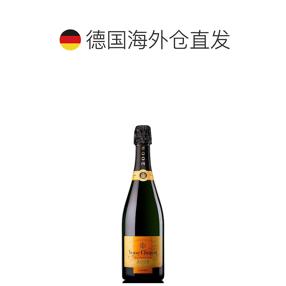 欧洲直邮veuve clicquot 男士 香槟酒干型 - 图1