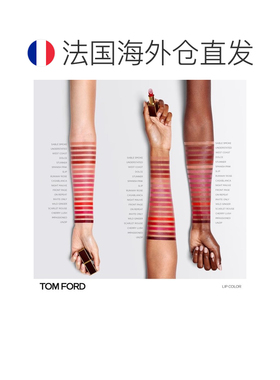 欧洲直邮Tom Ford汤姆福特黑管口红3.5g #06 欲感裸桃色正品