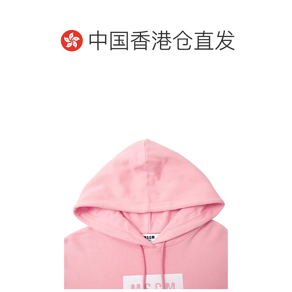 香港直邮MSGM logo印花连帽卫衣 2941MDM1777799 - 图1