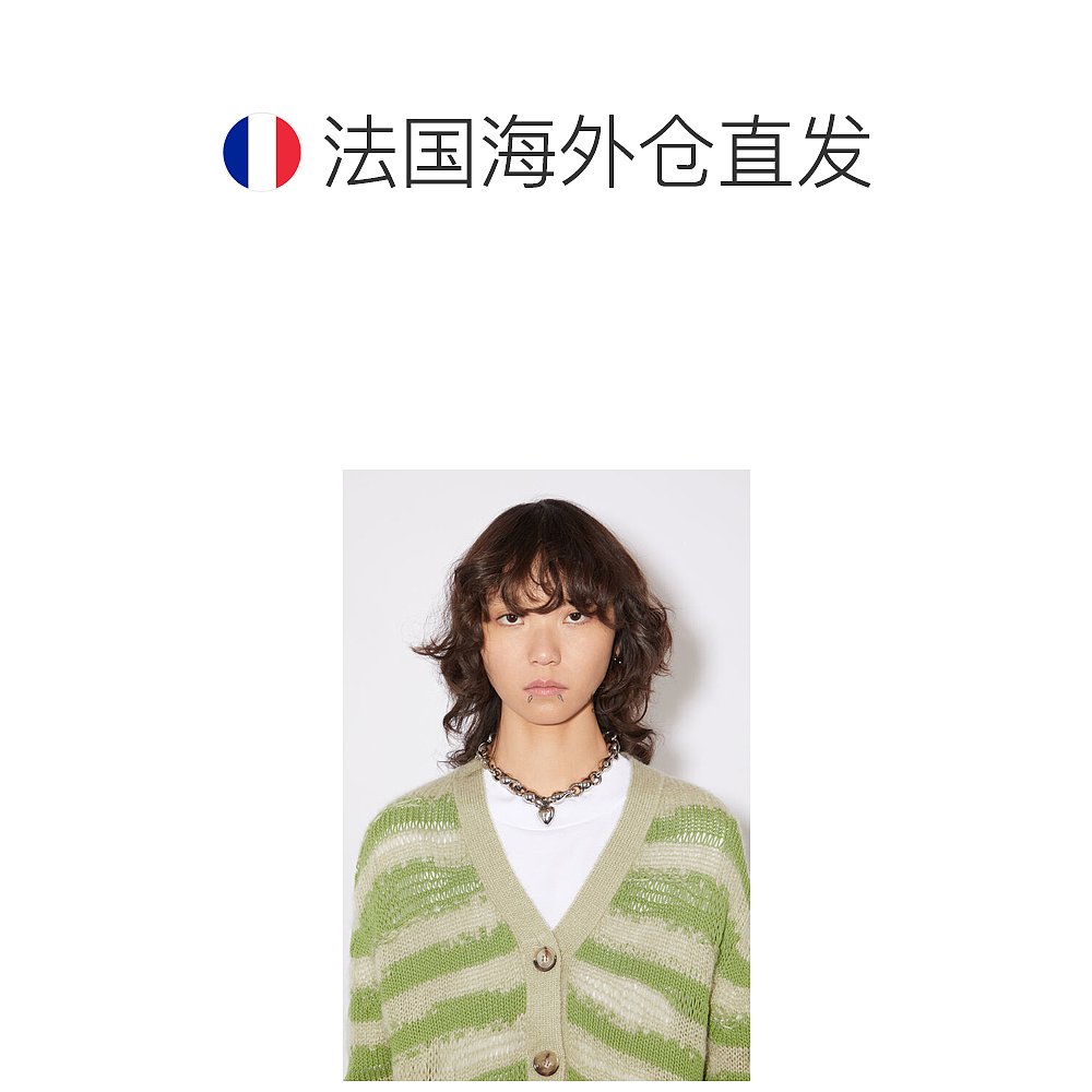 欧洲直邮Acne Studios(艾克妮) 女士仿旧条纹开衫