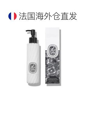 欧洲直邮Diptyque蒂普提克新品肌肤之花香调润体乳200ml正品滋润