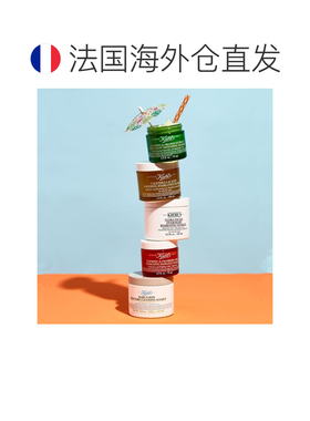 欧洲直邮Kiehl's科颜氏姜黄蔓越莓籽活力亮采面膜100ML正品