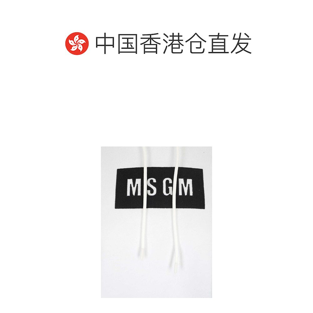 香港直邮MSGM logo印花连帽卫衣 2941MDM177207799 - 图1