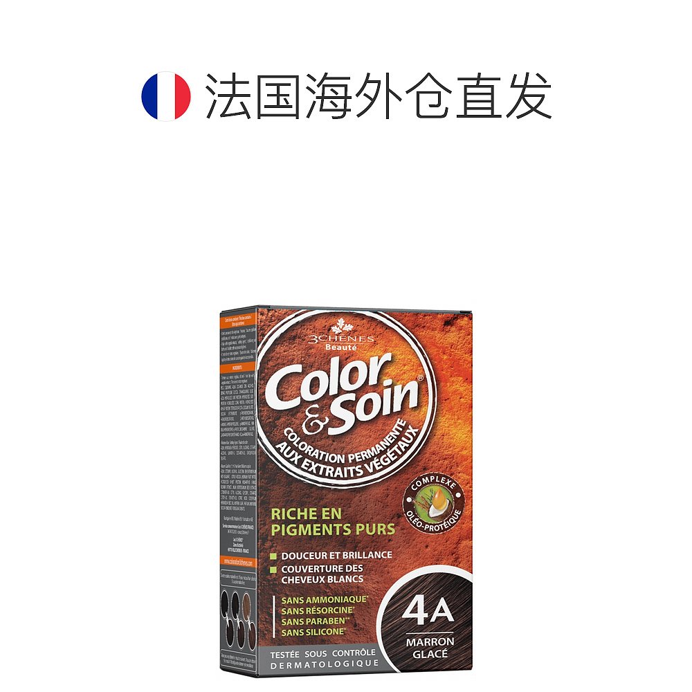 欧洲直邮3橡树天然染发膏 Les 3 Chênes COLOR&SOIN Femme - Col - 图1