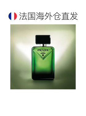 欧洲直邮Prada普拉达非凡男士香水EDP浓香 50-100-150ml木质正品