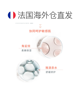 欧洲直邮Avene雅漾舒缓修复速修霜40ML滋润修护肌肤乳液正品保湿