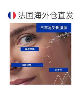 欧洲直邮Uriage依泉 积雪草舒缓修护精华液30ml增强肌肤屏障正品
