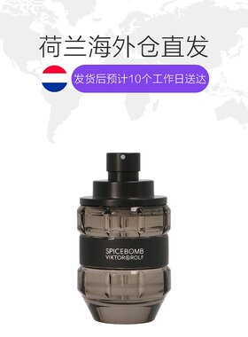 荷兰直邮viktor & rolf 维特罗夫浓香树木香调辛辣木质调香水