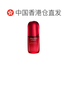 香港直邮shiseido资生堂 红腰子精华75ml(第四代新版)精华正品
