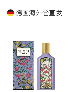 欧洲直邮Gucci古驰绮梦木兰浓香水EDP100ml花果调清爽轻盈正品