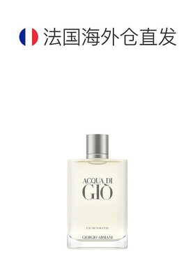 欧洲直邮ARMANI阿玛尼寄情男士淡香水EDT清新淡雅50/100/200正品