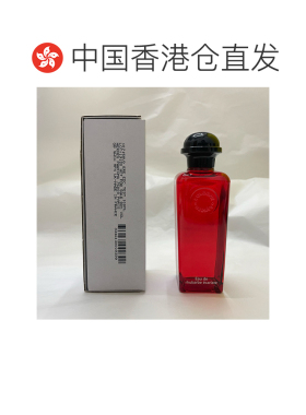 香港直邮Hermes爱马仕古龙水EDC血色大黄香水简装版正品