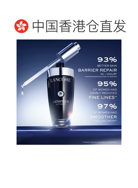香港直邮Lancome兰蔻第三代超修小黑瓶精华115ml淡纹焕亮舒缓正品