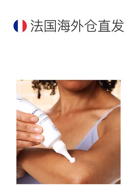 欧洲直邮SVR舒唯雅尿素X30皮肤身体护肤霜75ml改善皮肤粗糙正品