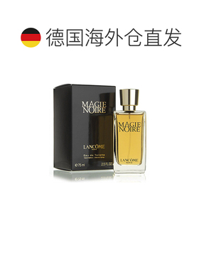 欧洲直邮LANCOME兰蔻 黑色梦幻 女士浓香水75ML 持久留香茉莉琥珀
