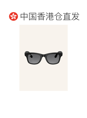 1h可退 香港直邮ray ban/雷朋 女士 太阳镜