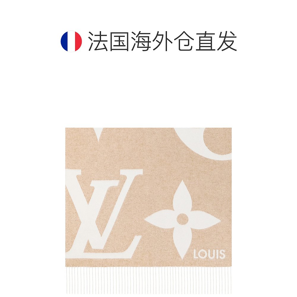 Louis Vuitton路易威登桑蚕丝羊绒围巾米色休闲百搭保暖