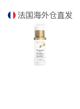 欧洲直邮Noreva/欧诺颜 Noveane 高级多重修正精华 30毫升正品