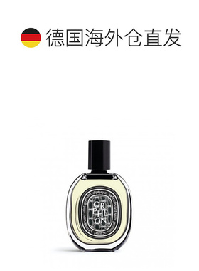 欧洲直邮Diptyque蒂普提克奥菲恩淡香水EDT留香清新持久75ML正品
