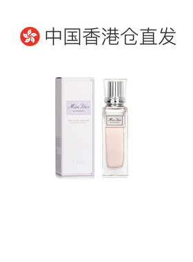 香港直邮Dior迪奥小姐随行滚珠浓香水EDP 20ml果香花香正品牡丹
