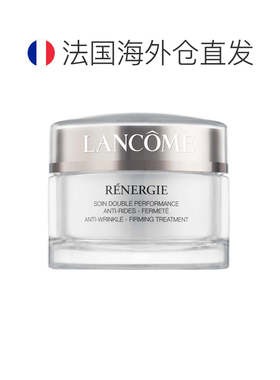 欧洲直邮lancome兰蔻面霜补水保湿滋养滋润舒缓修护嫩肤清爽正品
