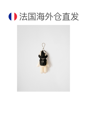 自营欧洲直邮Prada普拉达 男士白色棉金属三角标识挂饰钥匙扣包挂