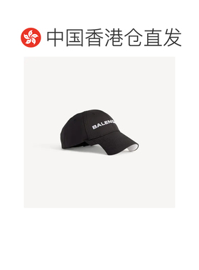 香港直邮Balenciaga巴黎世家女士棒球帽 【付后1h可退】