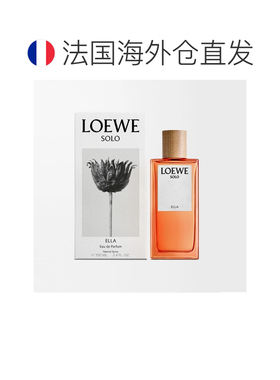 欧洲直邮LOEWE罗意威 独奏宣言女士EDP浓香水30-50-100ml 花正品