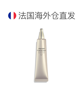 欧洲直邮SHISEIDO 资生堂时光琉璃晶钻环采珍珠光泽妆前乳霜正品
