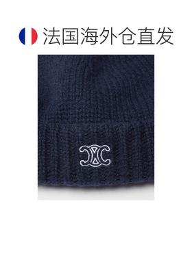 欧洲直邮自营CELINE思琳 Travel女士海军蓝色羊绒【付后1h可退】