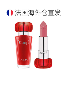 欧洲直邮PUPA宝柏女士Vamp口红3.5g质地顺滑包裹性强轻薄丰正品