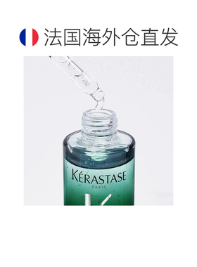 欧洲直邮Kerastase卡诗男女同款舒缓精华90ml紧绷感滋养保湿正品