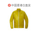 Hong Kong direct mail mont-bell men's jacket 2303136YL25 CO ສີເຫຼືອງ EX ລົມແສງສະຫວ່າງ