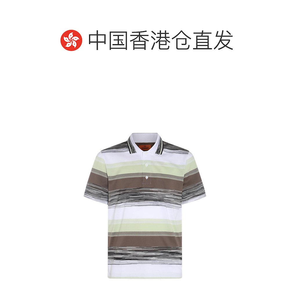 香港直邮MISSONI 米索尼 男士 Missoni 竹节图案印花 Polo 衫 US2 - 图1