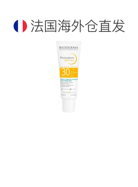 欧洲直邮Bioderma/贝德玛Photoderm AKN Mat SPF30清爽控油正品