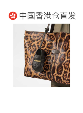 Tod's 皮革 Gommino 驾车鞋饰物 XAWCFLX2400ROR 【付后1h可退】