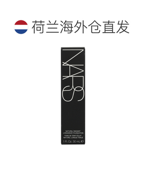 欧洲直邮Nars Natural Radiant Longwear Foundation持久粉底液