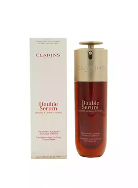 香港直邮Clarins娇韵诗第九代赋活双萃精华 100ml*2瓶正品