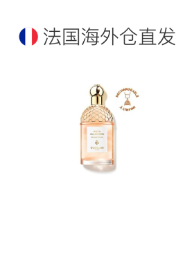 欧洲直邮Guerlain娇兰淡香水EDT花草水语系列倾橙之恋正品