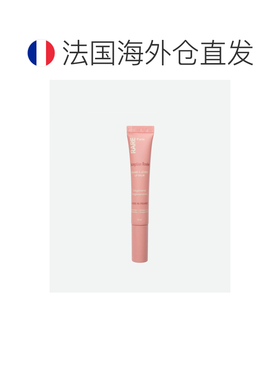 欧洲直邮RARE PARIS 莹亮粉润弹力护理紧致唇部精华 12ML正品