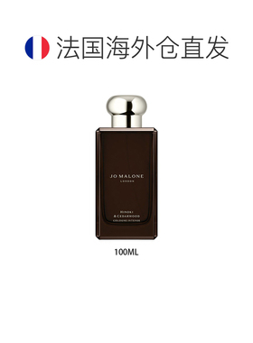 欧洲直邮Jo Malone祖玛珑无垢木与雪松香水50-100ML正品