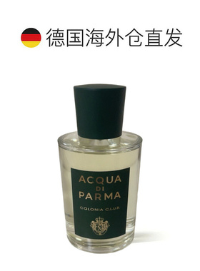 欧洲直邮AcquaDiParma帕尔玛之水克罗尼亚风度男士古龙水馥郁正