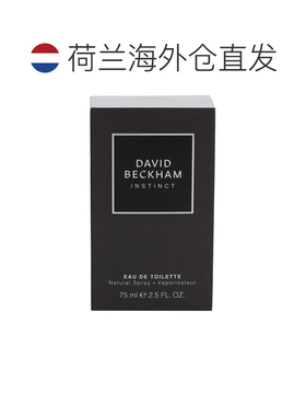 欧洲直邮david beckham贝克汉姆 本能男士香水75ml馥奇香调正品
