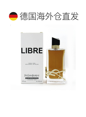 欧洲直邮圣罗兰 自由之水浓情版 浓香水 90ML 简装正品柑橘香根草
