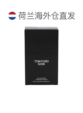 欧洲直邮Tom Ford/汤姆福特魅黑黑色男士浓香水木质东方调10正品