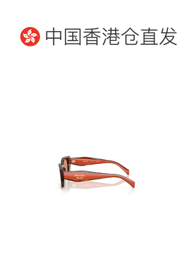 1h可退 香港直邮Prada 全框太阳镜 PRB05S普拉达配饰