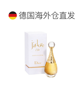 欧洲直邮迪奥 真我倾世之金香水 50ML正品橙花茉莉