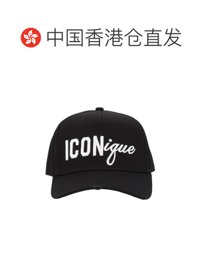 欧洲直邮DSQUARED2 男士帽子 BCM099605C00001212【付后1h可退】