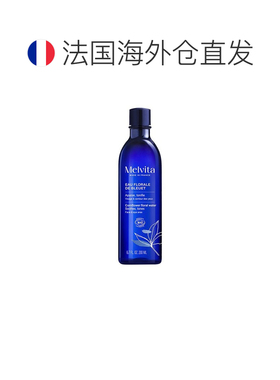欧洲直邮Melvita蜜葳特女士矢车菊花水200ml修护皮肤告白礼物正品